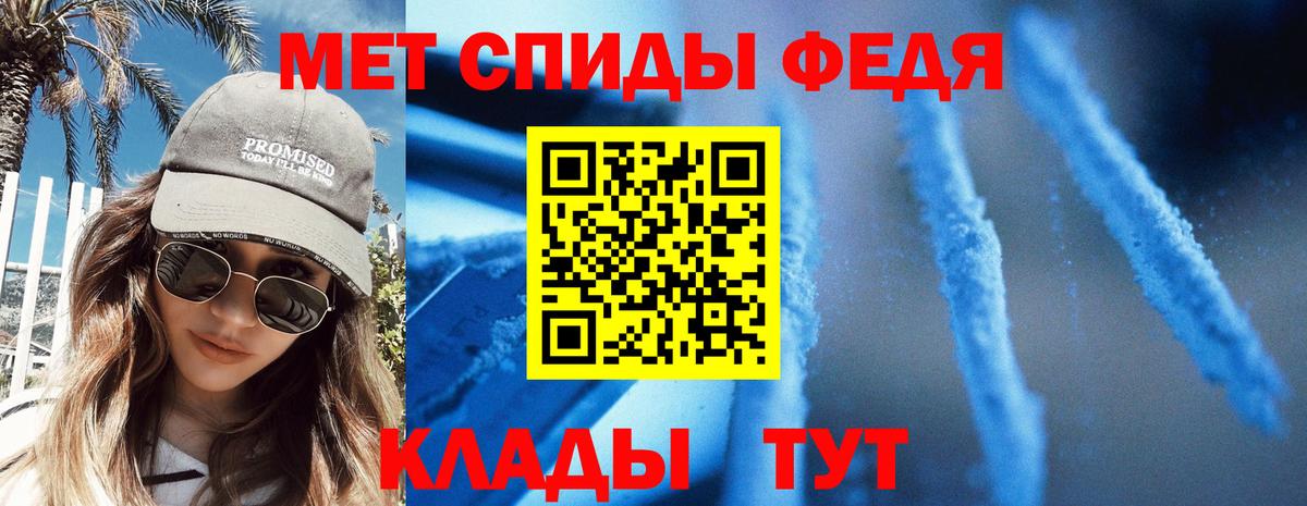 Полевской  АМФЕТАМИН Premium  ОМГ ОМГ ССЫЛКА  Вход с VPN 