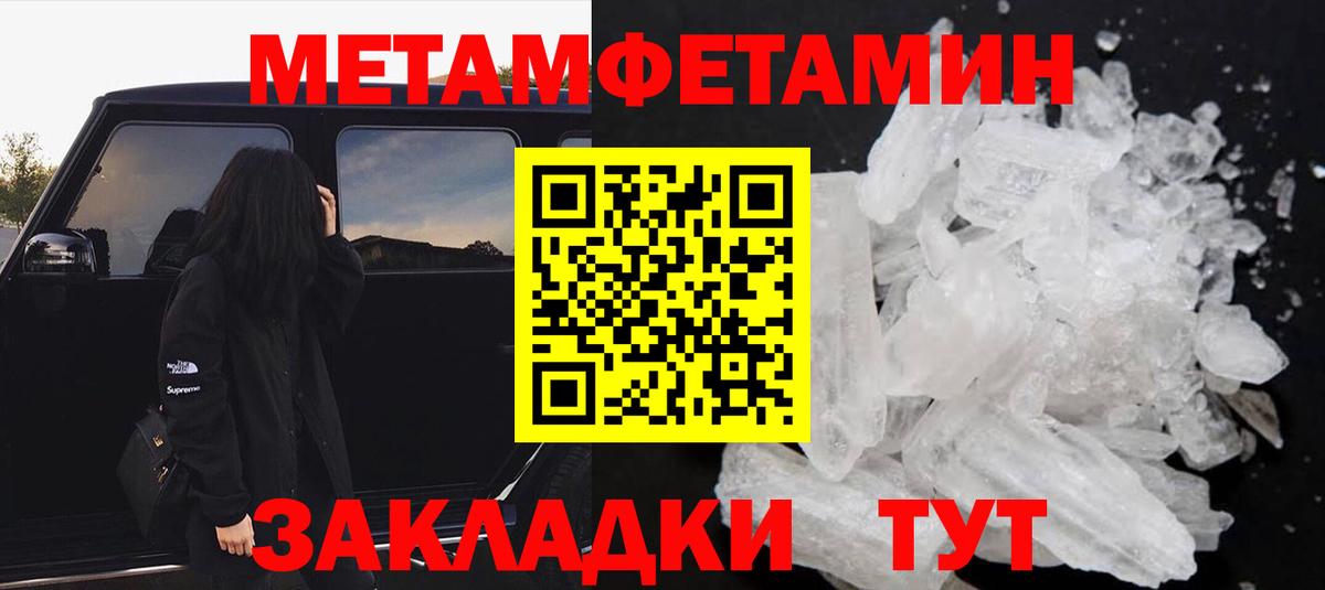 Амфетамин Premium Полевской