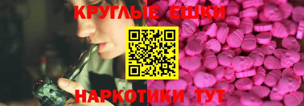 ЭКСТАЗИ 300 mg Полевской