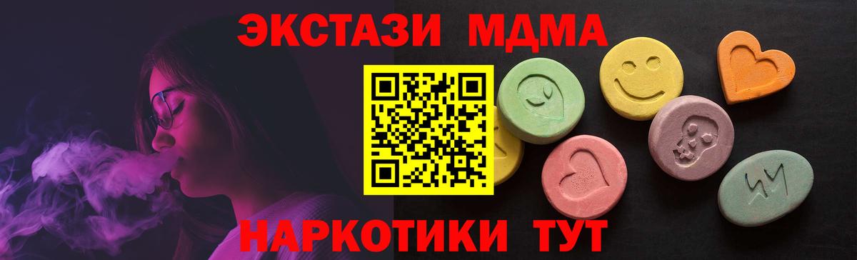 Полевской  Меф  МАРИХУАНА  Вход с VPN  Меф МЯУ МЯУ   ГАШИШ  ГАШИШ 