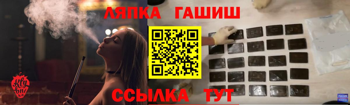 ГАШ индика сатива  Вход с VPN  Полевской 