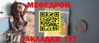спиды Славянск-на-Кубани