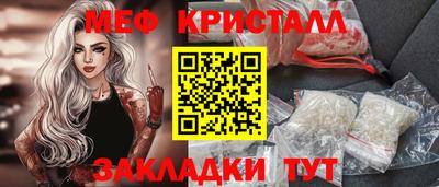 спиды Славянск-на-Кубани