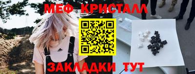 соль курить ск Сланцы