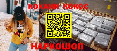 соль курить ск Сланцы