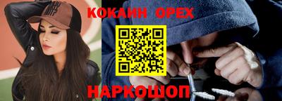 спиды Славянск-на-Кубани