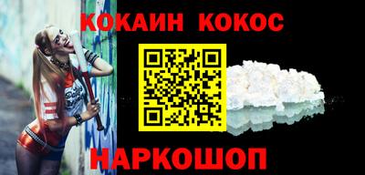 PSILOCYBIN Славгород