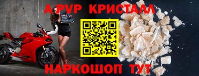 спиды Славянск-на-Кубани