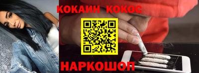 спиды Славянск-на-Кубани