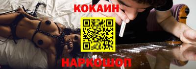 соль курить ск Сланцы