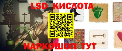 соль курить ск Сланцы