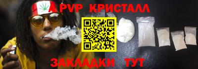 соль курить ск Сланцы