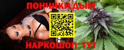 соль курить ск Сланцы