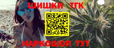 соль курить ск Сланцы
