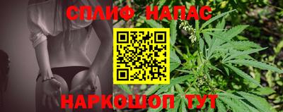 спиды Славянск-на-Кубани
