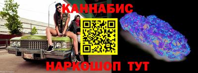 PSILOCYBIN Славгород