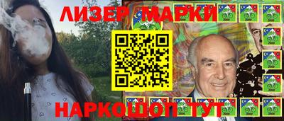 спиды Славянск-на-Кубани