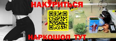 спиды Славянск-на-Кубани