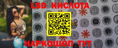 соль курить ск Сланцы