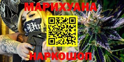 PSILOCYBIN Славгород