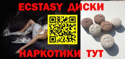 PSILOCYBIN Славгород