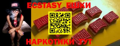 PSILOCYBIN Славгород