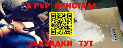 PSILOCYBIN Славгород