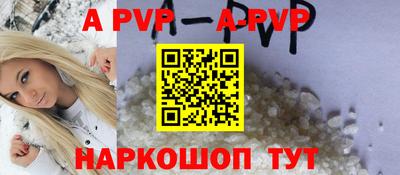 соль курить ск Сланцы