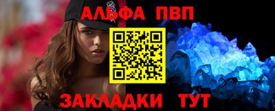 спиды Славянск-на-Кубани