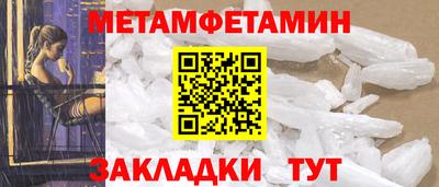 спиды Славянск-на-Кубани