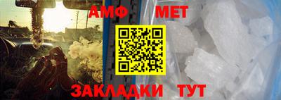 спиды Славянск-на-Кубани