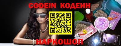 PSILOCYBIN Славгород