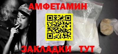 PSILOCYBIN Славгород