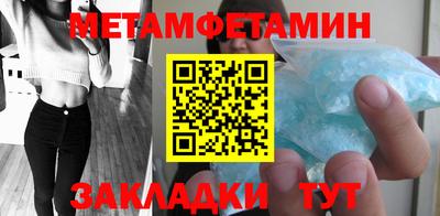 спиды Славянск-на-Кубани