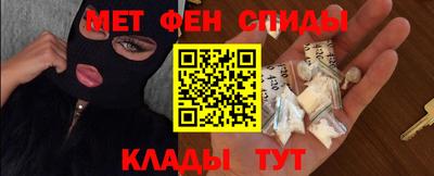 PSILOCYBIN Славгород