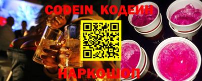 соль курить ск Сланцы