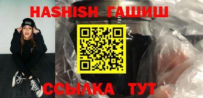 PSILOCYBIN Славгород