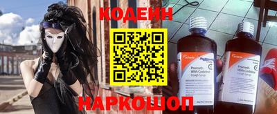 соль курить ск Сланцы