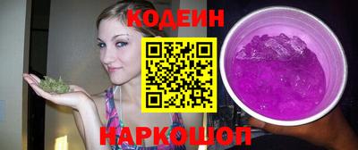 PSILOCYBIN Славгород