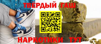 соль курить ск Сланцы