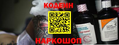 соль курить ск Сланцы