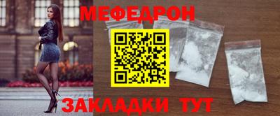 спиды Славянск-на-Кубани