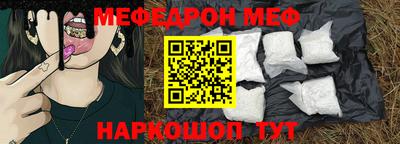 спиды Славянск-на-Кубани