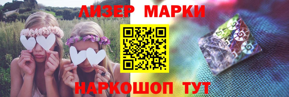 Лсд 25 экстази кислота Полевской