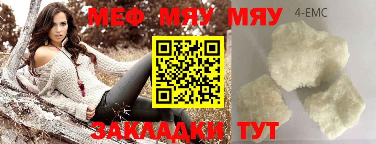 Полевской  МЕФ VHQ  МЕФ 4 MMC  omg   хочу наркоту  Вход с VPN  Мефедрон 
