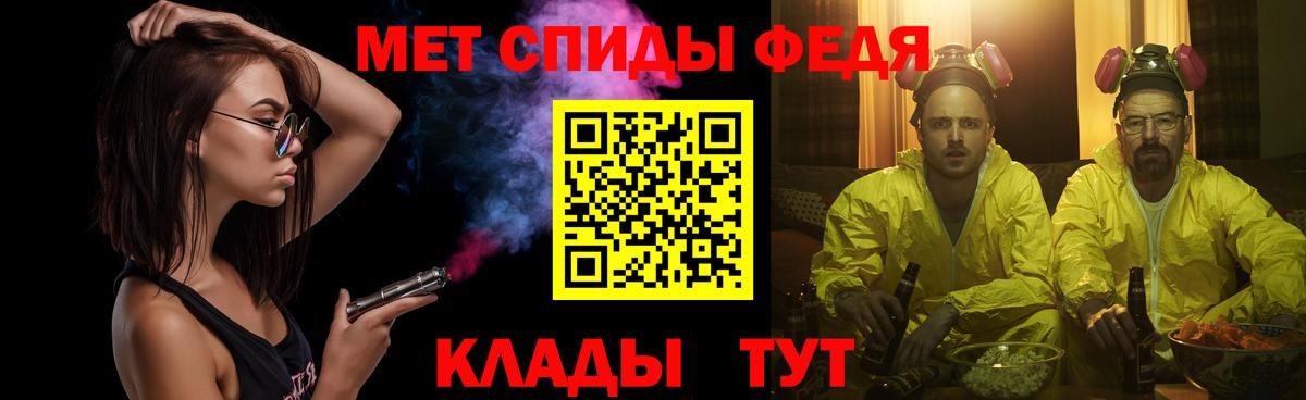 Полевской  Метамфетамин Декстрометамфетамин 99.9%  Вход с VPN 