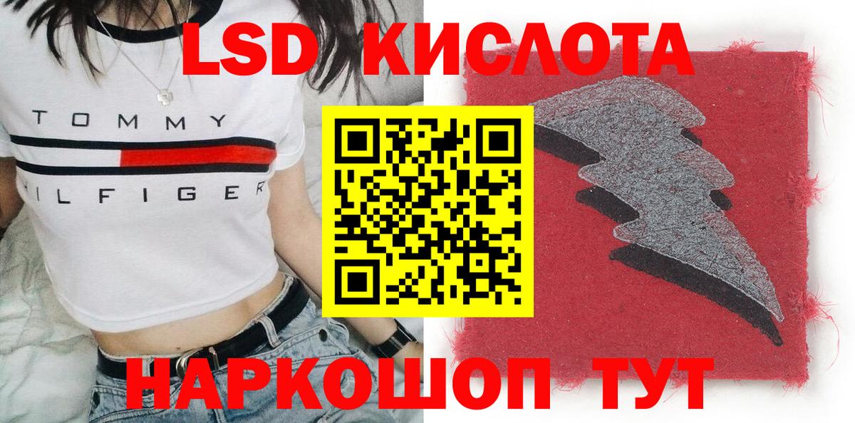 Марки 25I-NBOMe 1500мкг  Наркотические марки  Полевской  Вход с VPN 