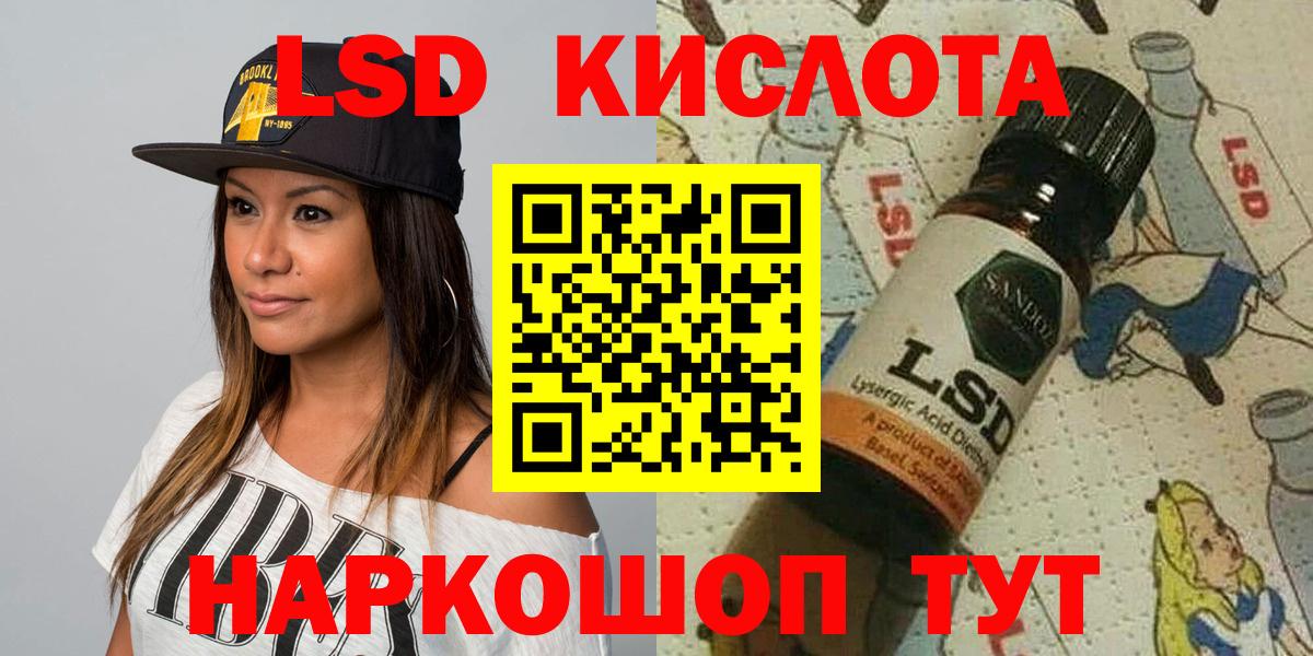 Марки N-bome 1,5мг Полевской