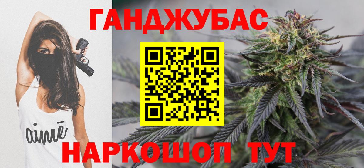 Каннабис LSD WEED  МАРИХУАНА OG Kush  Полевской  МАРИХУАНА THC 21%  Вход с VPN 